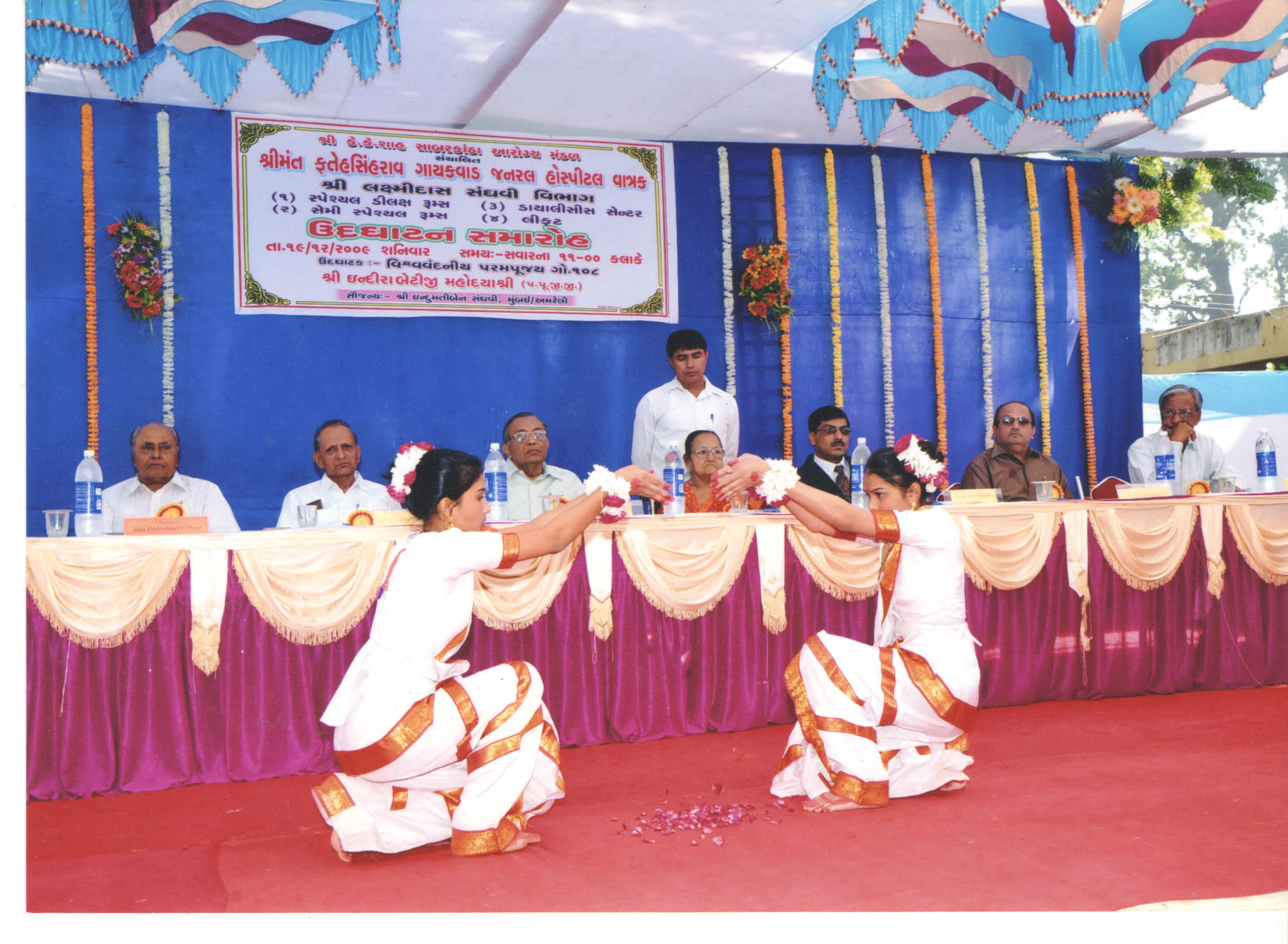 Mahavir Nursing Institute Bayad Events photo 4